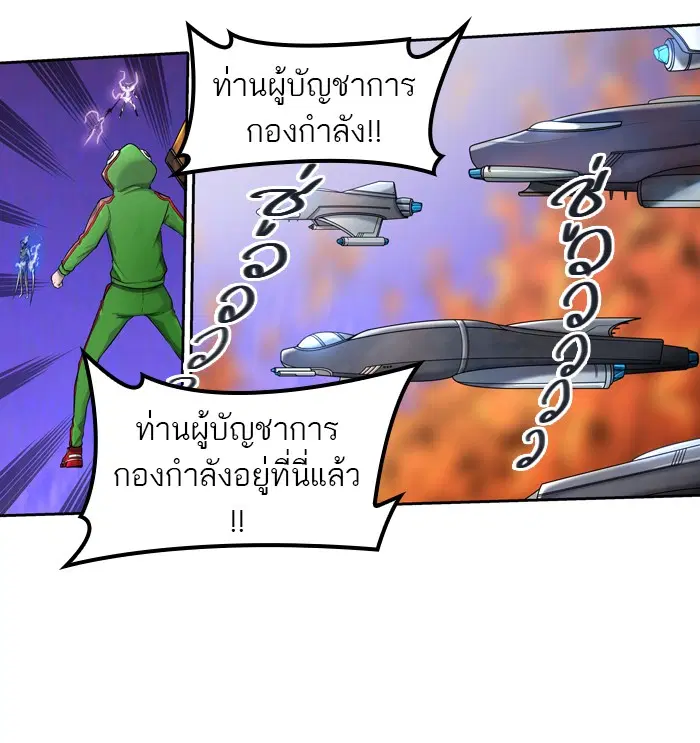 Tower of God ตอนที่ 413 หน้า 8