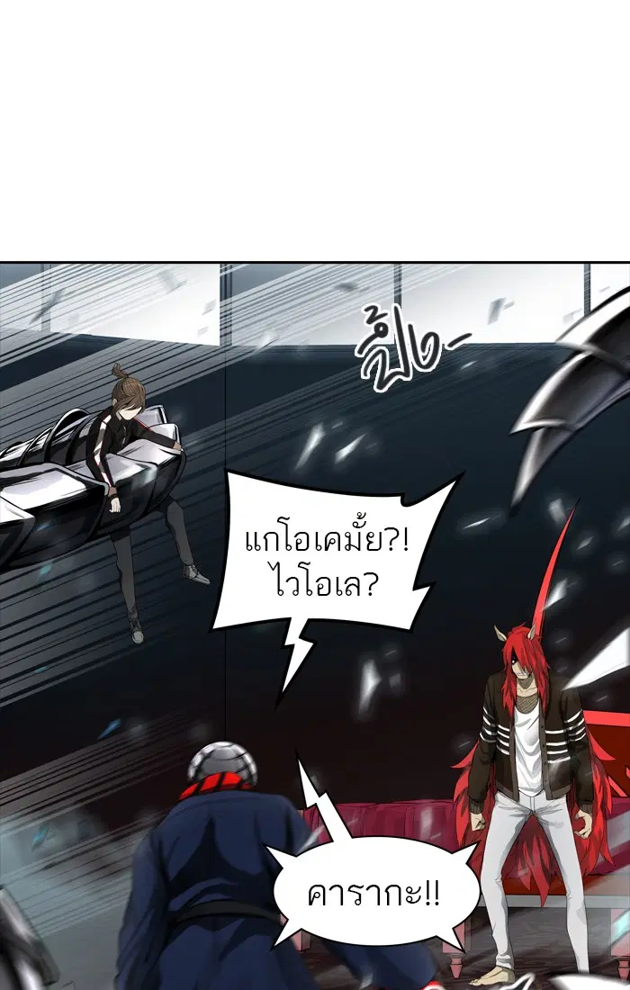 Tower of God ตอนที่ 434 หน้า 100