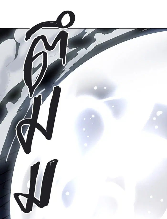 Tower of God ตอนที่ 262 หน้า 61