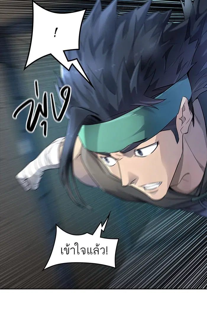 Tower of God ตอนที่ 541 หน้า 52