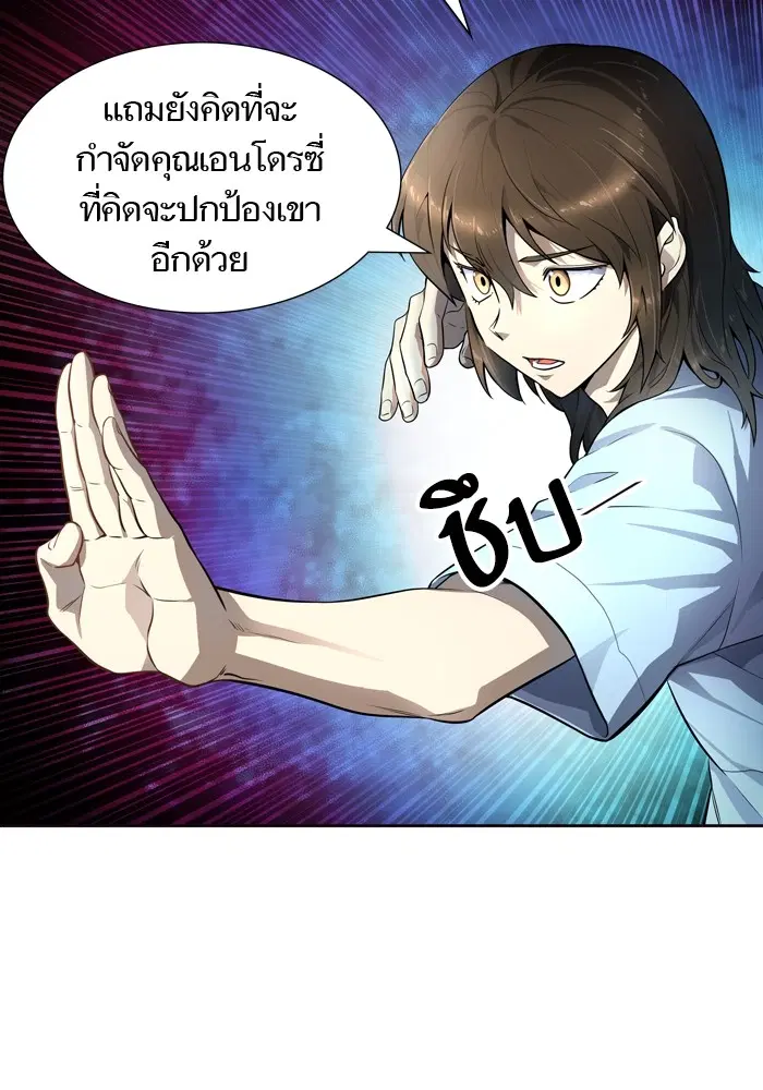 Tower of God ตอนที่ 554 หน้า 16