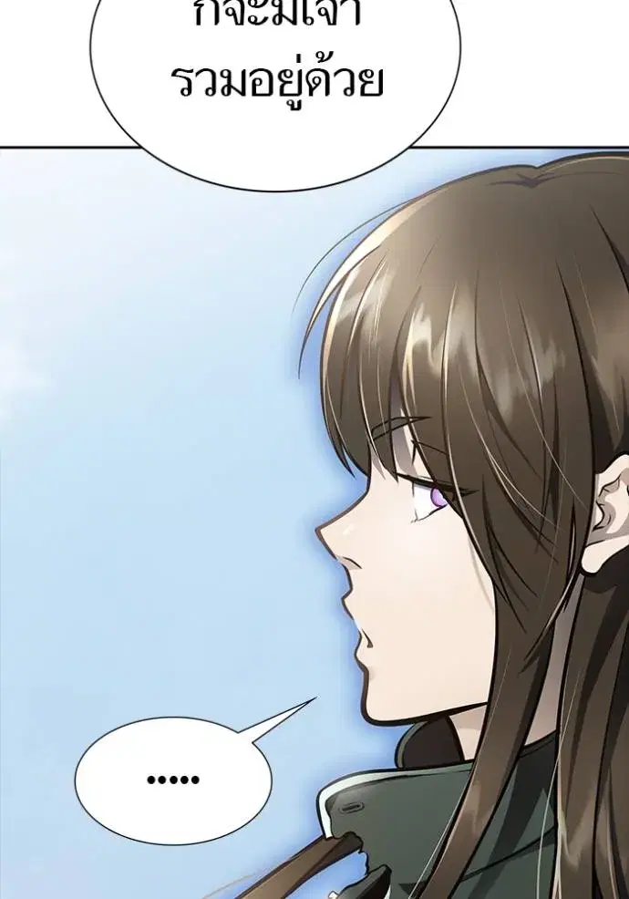 Tower of God ตอนที่ 648 หน้า 103