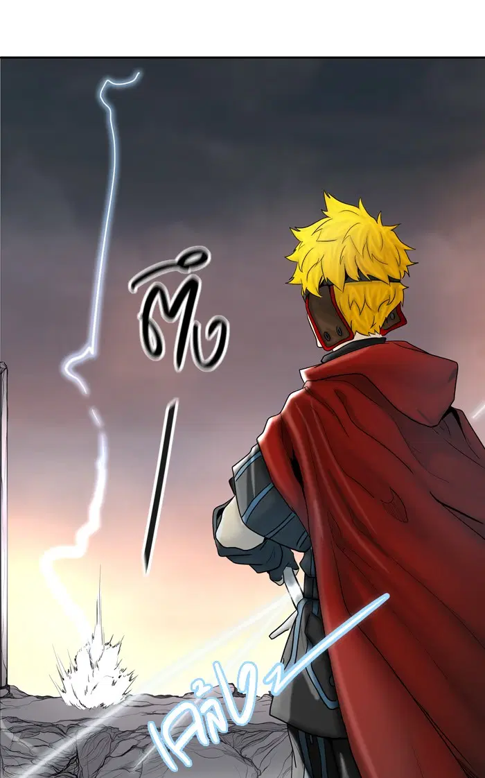 Tower of God ตอนที่ 372 หน้า 81