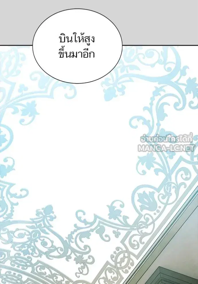Tower of God ตอนที่ 640 หน้า 135