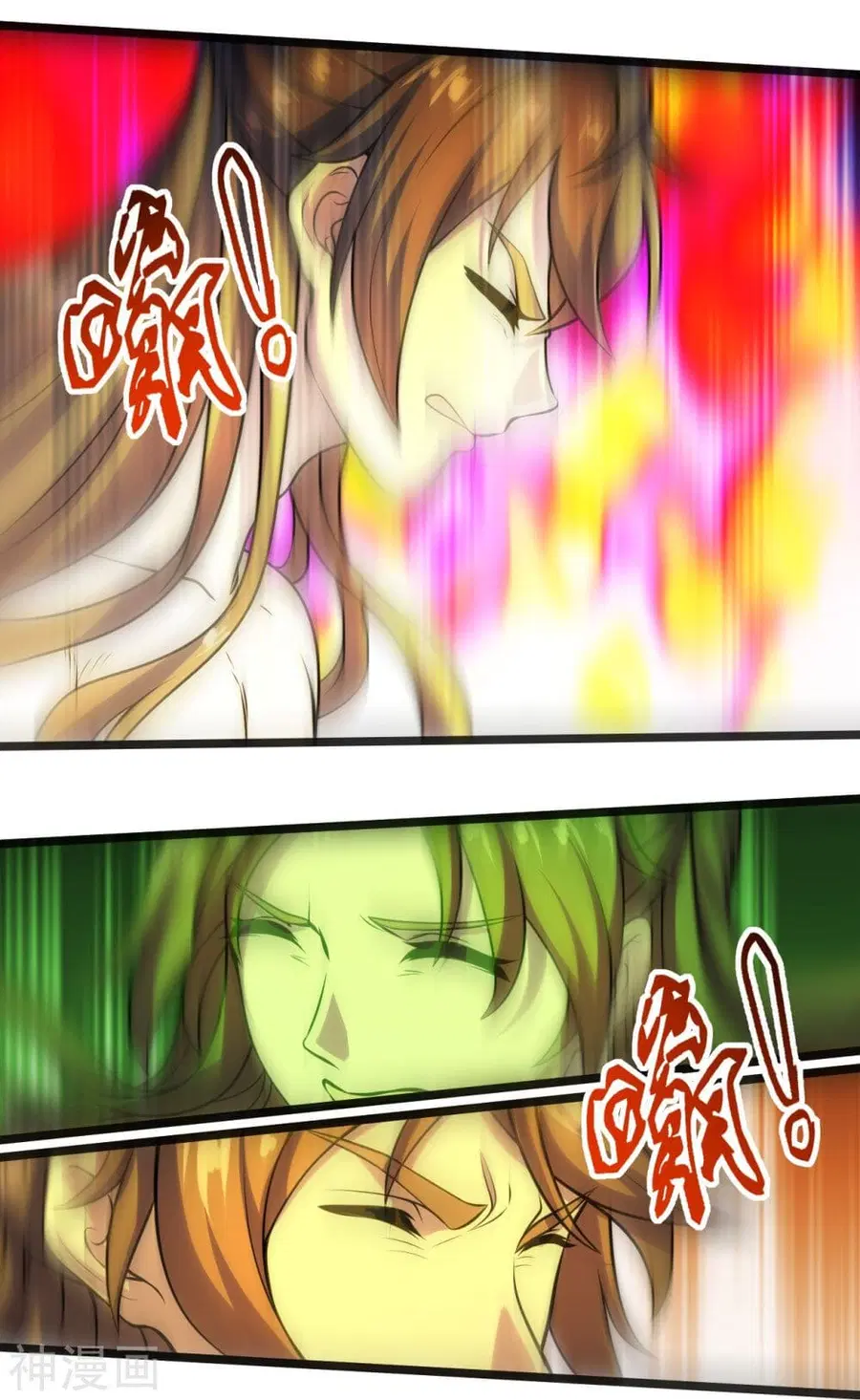Banished Disciple’s Counterattack ราชาอมตะผู้ถูกขับไล่ ตอนที่ 225 หน้า 11