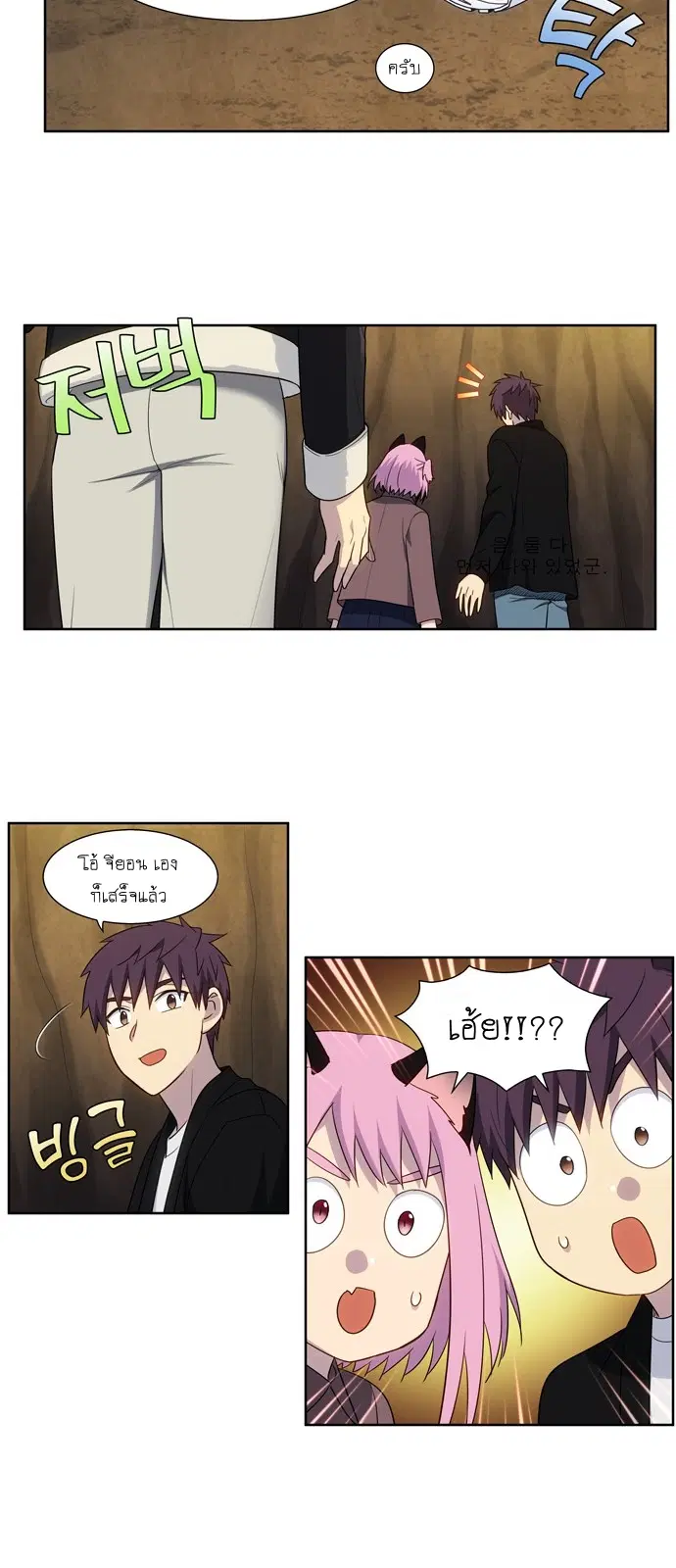 The Gamer ตอนที่ 411 หน้า 19