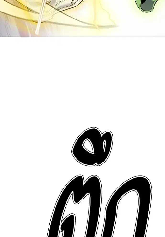 Tower of God ตอนที่ 643 หน้า 50