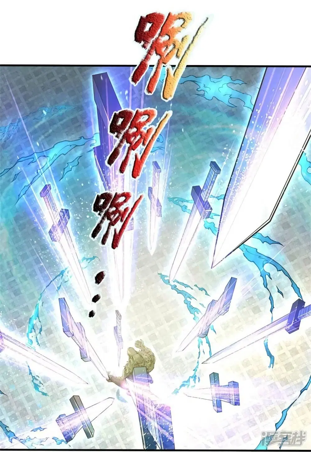Sky Sword God ตอนที่ 525 หน้า 15