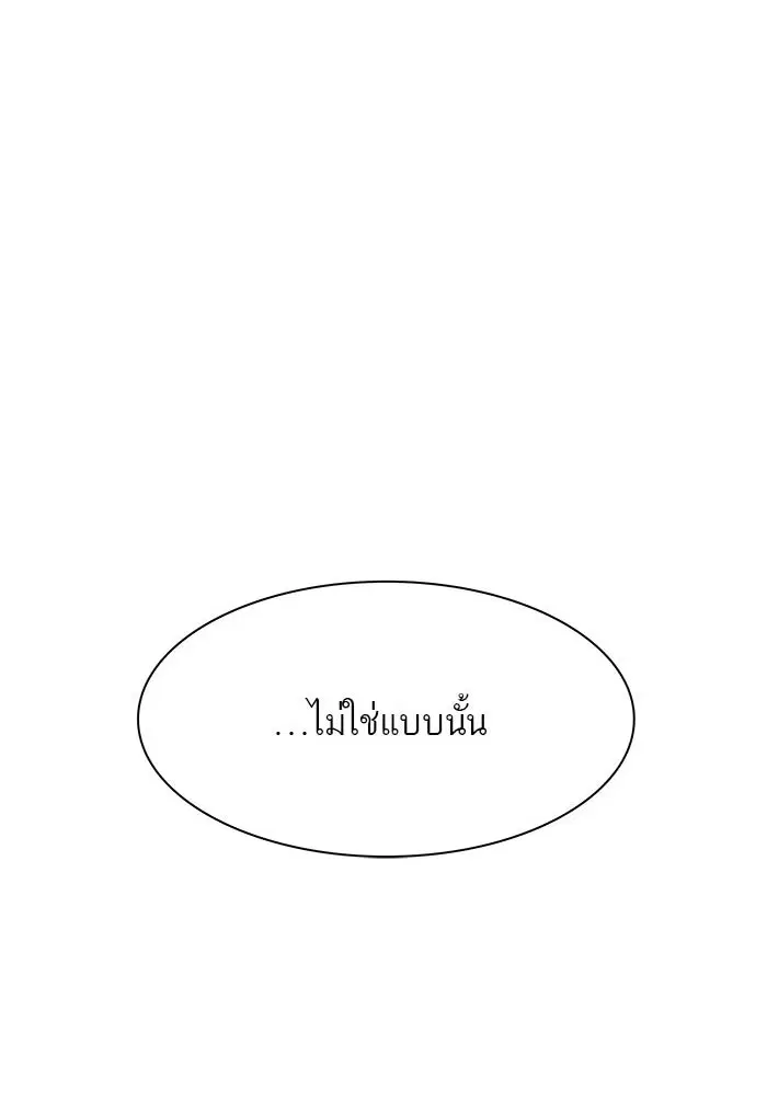 Tower of God ตอนที่ 508 หน้า 65