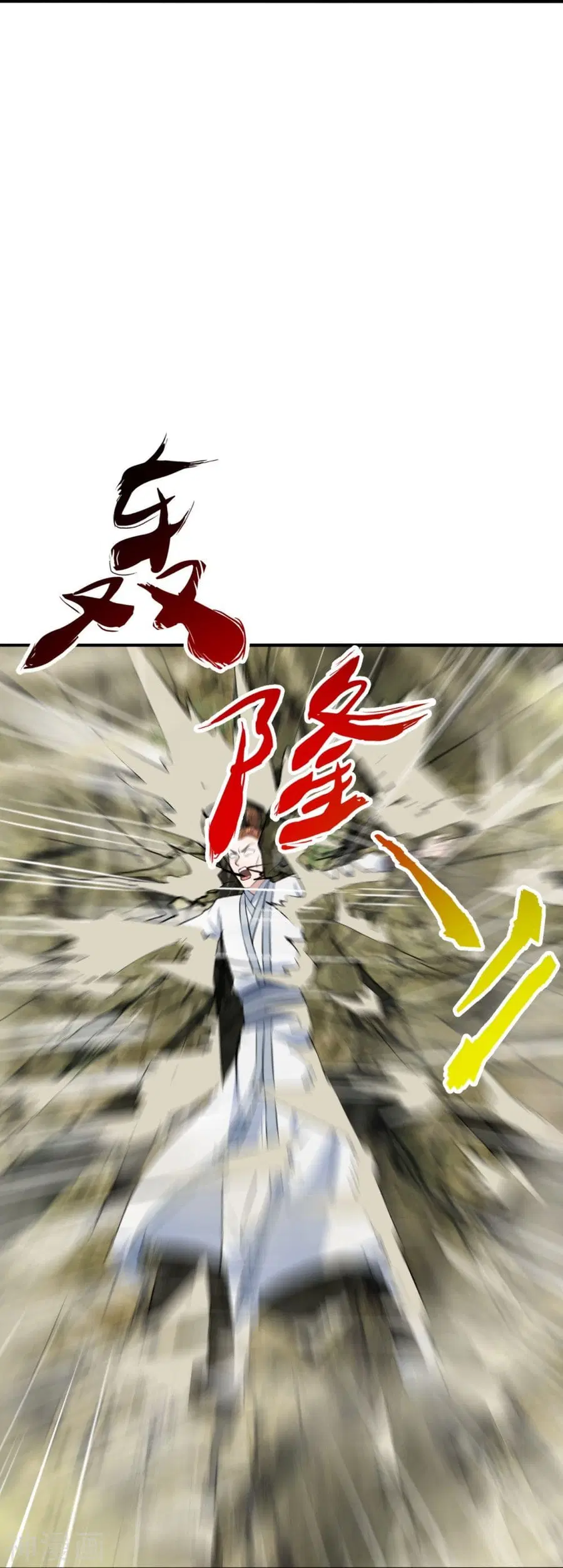 Banished Disciple’s Counterattack ราชาอมตะผู้ถูกขับไล่ ตอนที่ 237 หน้า 70