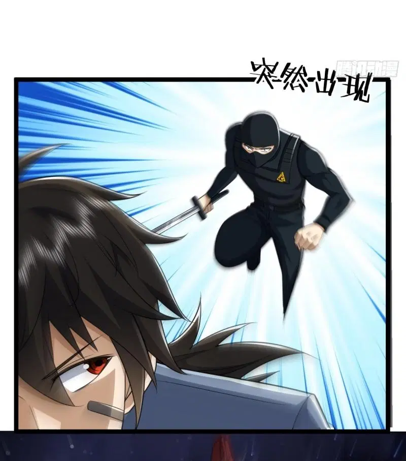 The First Order ตอนที่ 251 หน้า 39