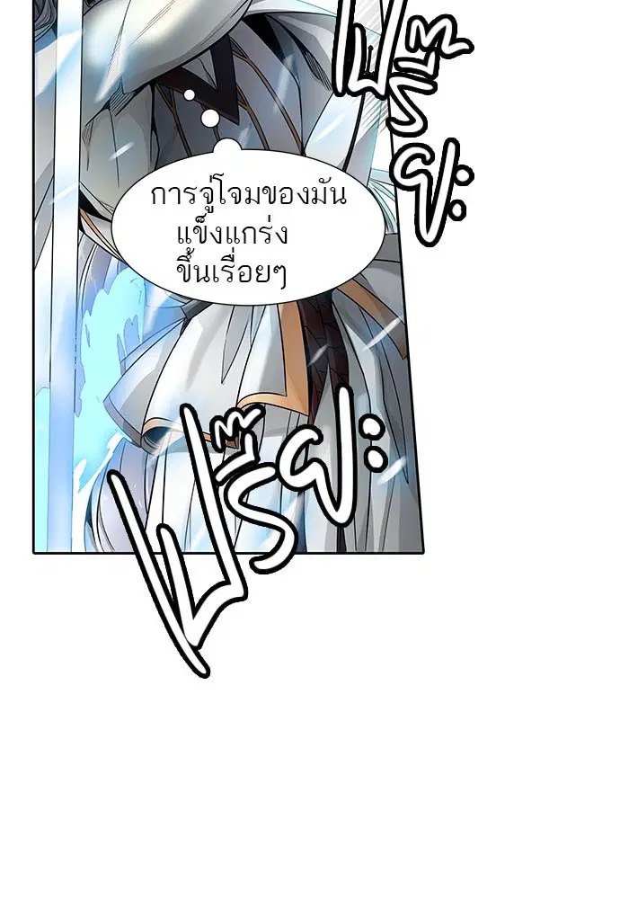 Tower of God ตอนที่ 505 หน้า 120