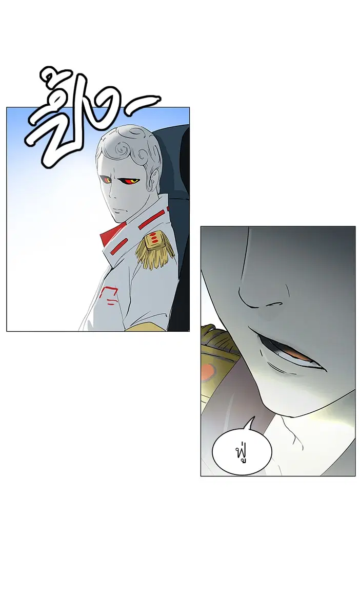 Tower of God ตอนที่ 102 หน้า 36