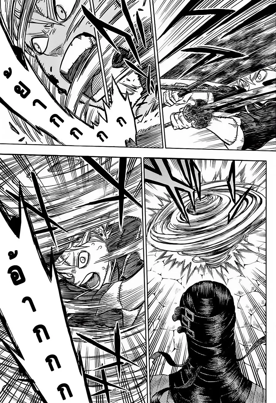 Black Clover ตอนที่ 27 หน้า 17