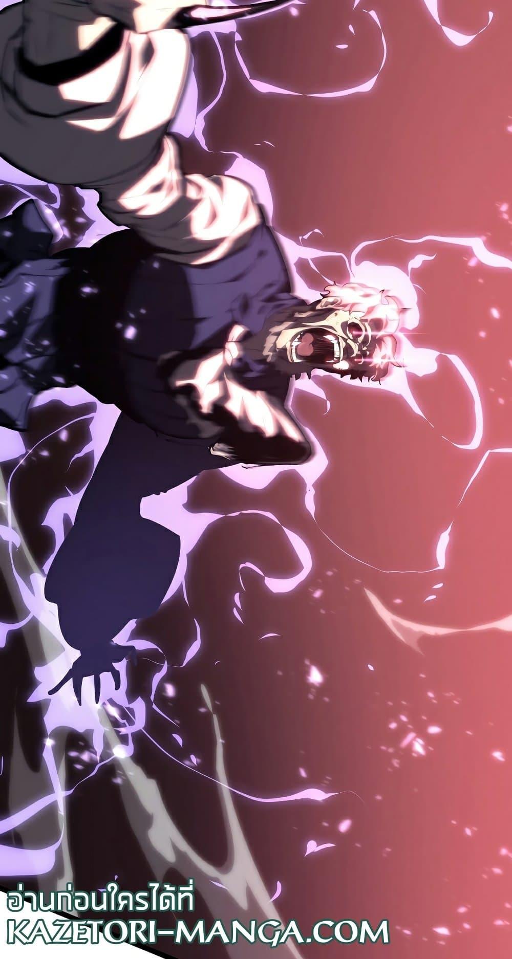 Return of the SSS-Class Ranker ตอนที่ 56 หน้า 75