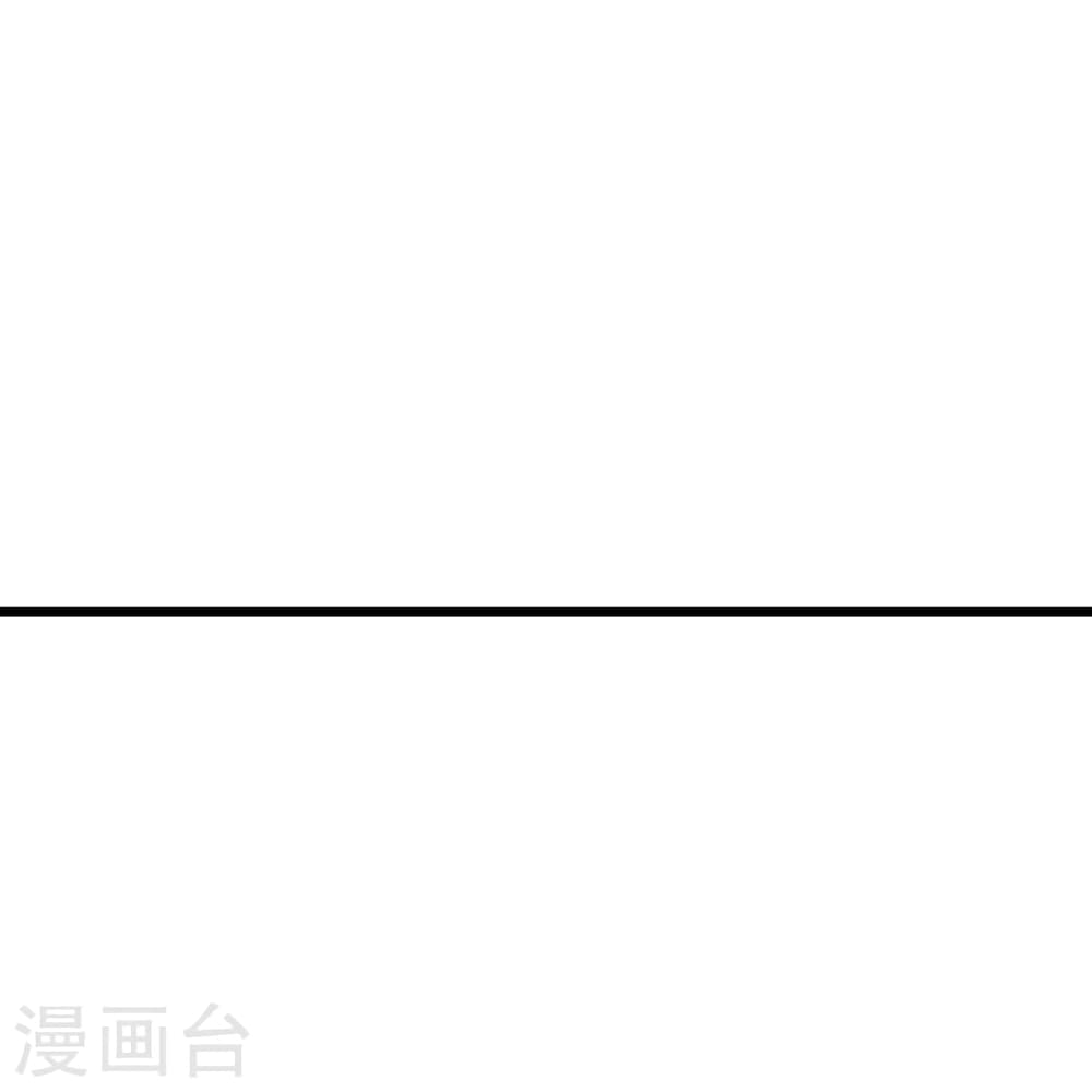 Banished Disciple’s Counterattack ราชาอมตะผู้ถูกขับไล่ ตอนที่ 452 หน้า 88