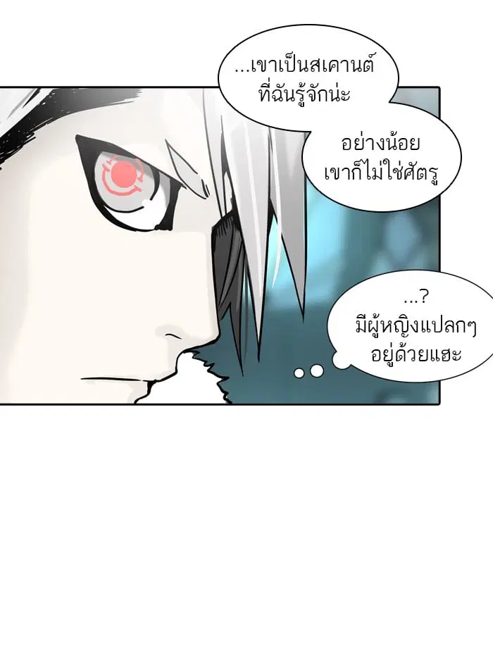Tower of God ตอนที่ 310 หน้า 65
