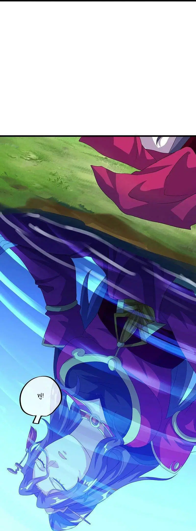 Peerless Battle Spirit ตอนที่ 573 หน้า 14