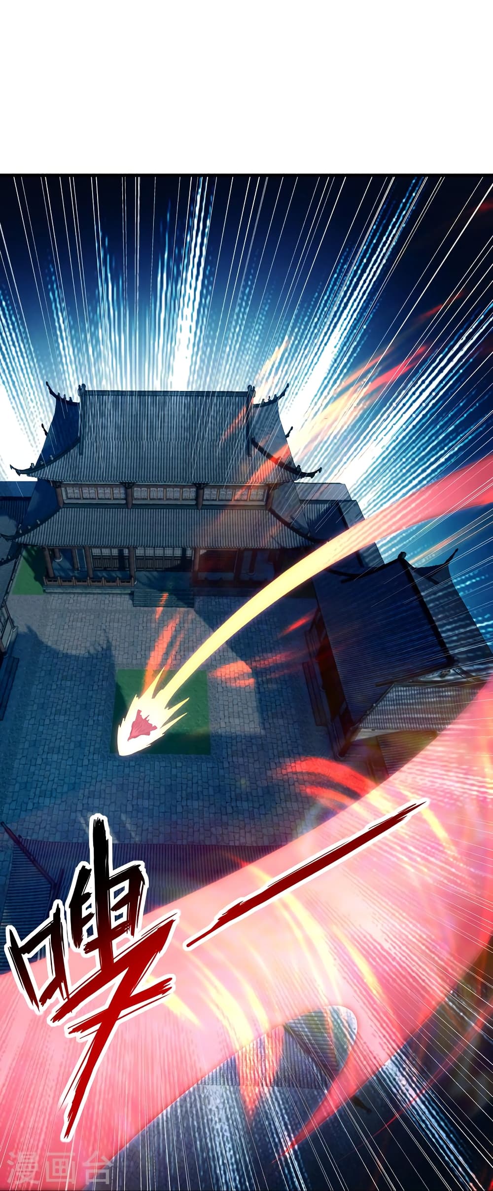 Banished Disciple’s Counterattack ราชาอมตะผู้ถูกขับไล่ ตอนที่ 453 หน้า 57