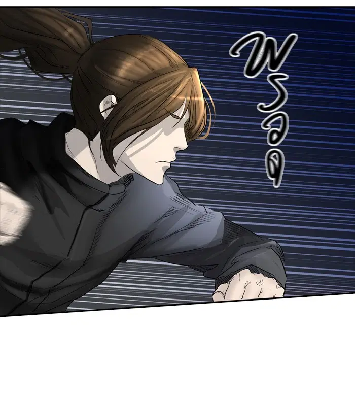 Tower of God ตอนที่ 373 หน้า 55