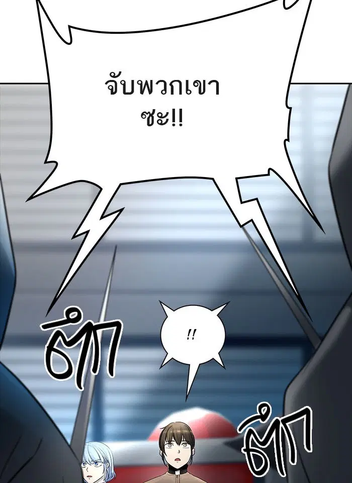 Tower of God ตอนที่ 517 หน้า 23