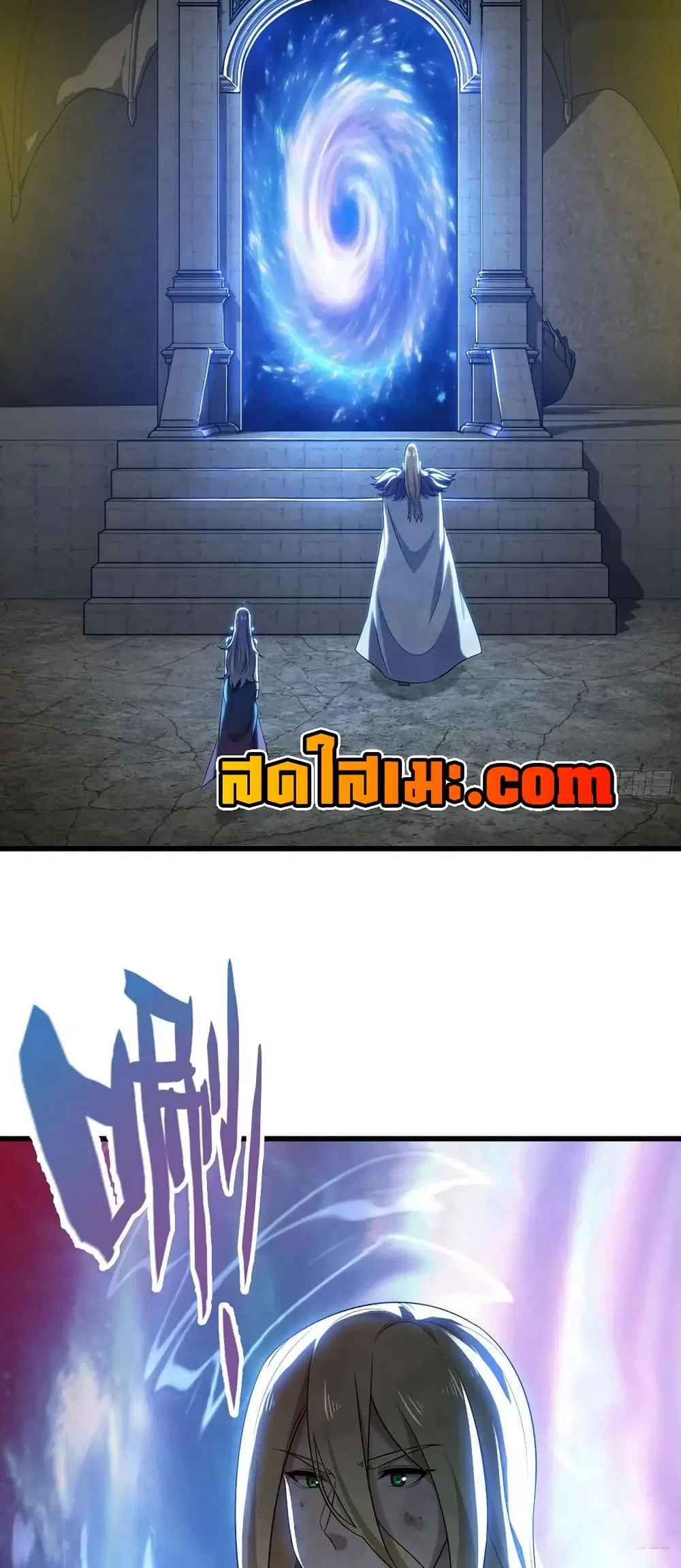 My Wife is a Demon Queen ตอนที่ 437 หน้า 23