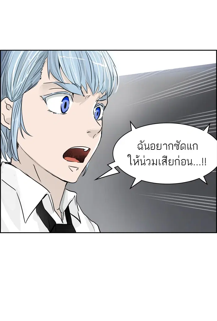 Tower of God ตอนที่ 428 หน้า 17