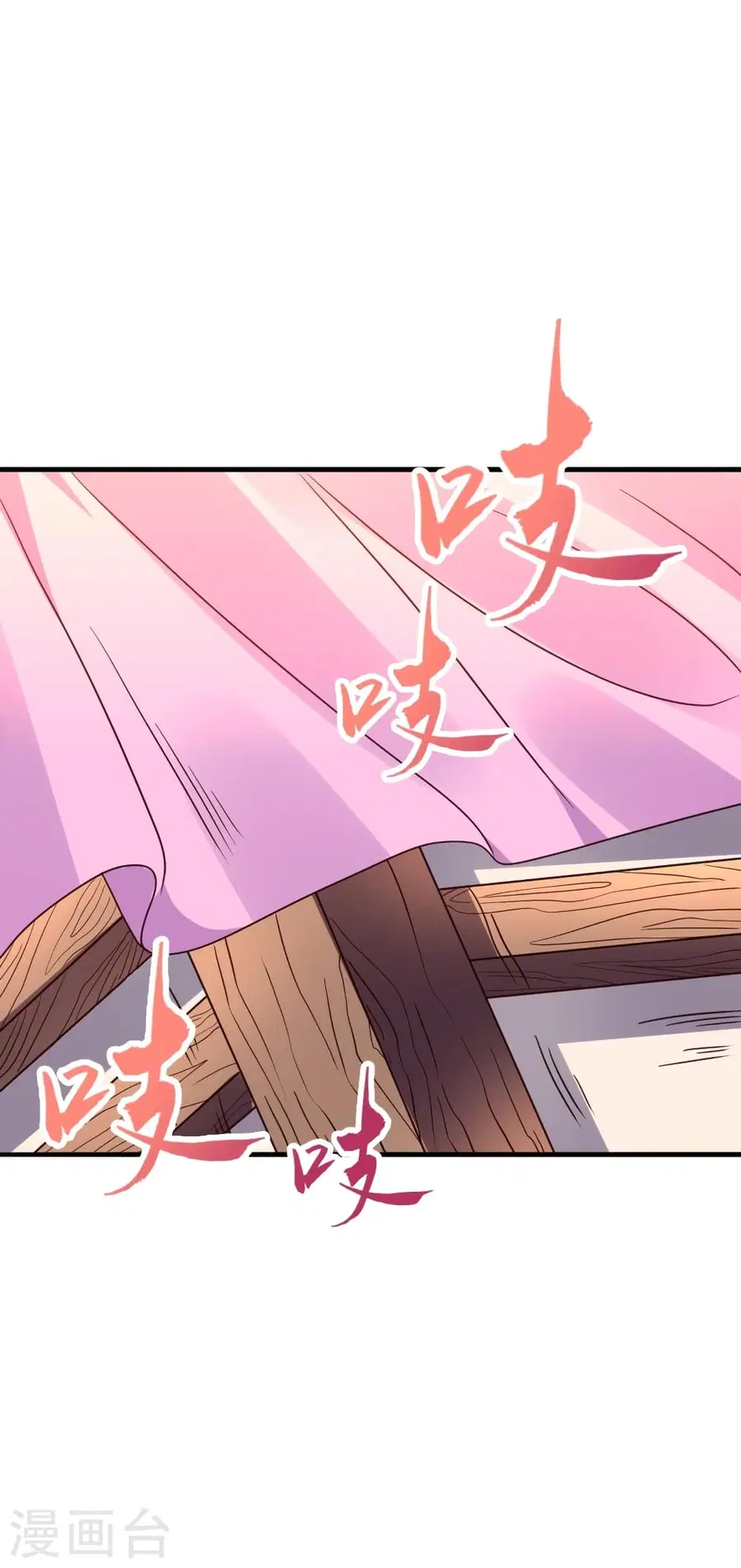 Banished Disciple’s Counterattack ราชาอมตะผู้ถูกขับไล่ ตอนที่ 278 หน้า 48