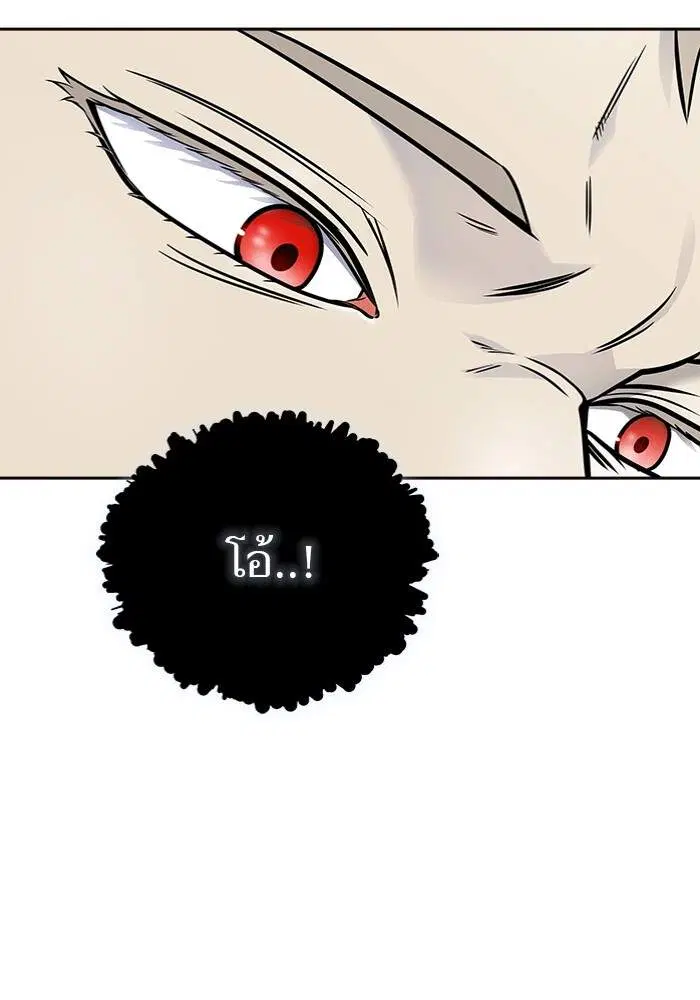 Tower of God ตอนที่ 599 หน้า 161