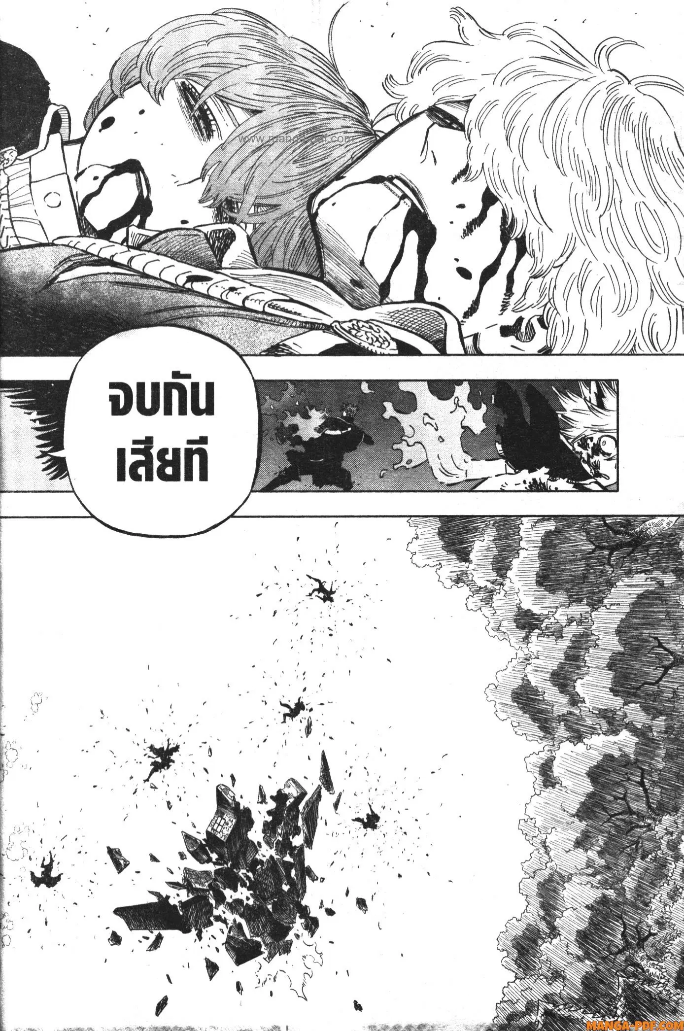 Black Clover ตอนที่ 364 หน้า 12