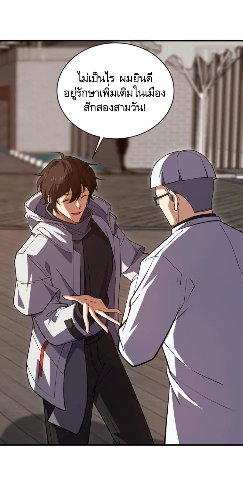 The First Order ตอนที่ 414 หน้า 10