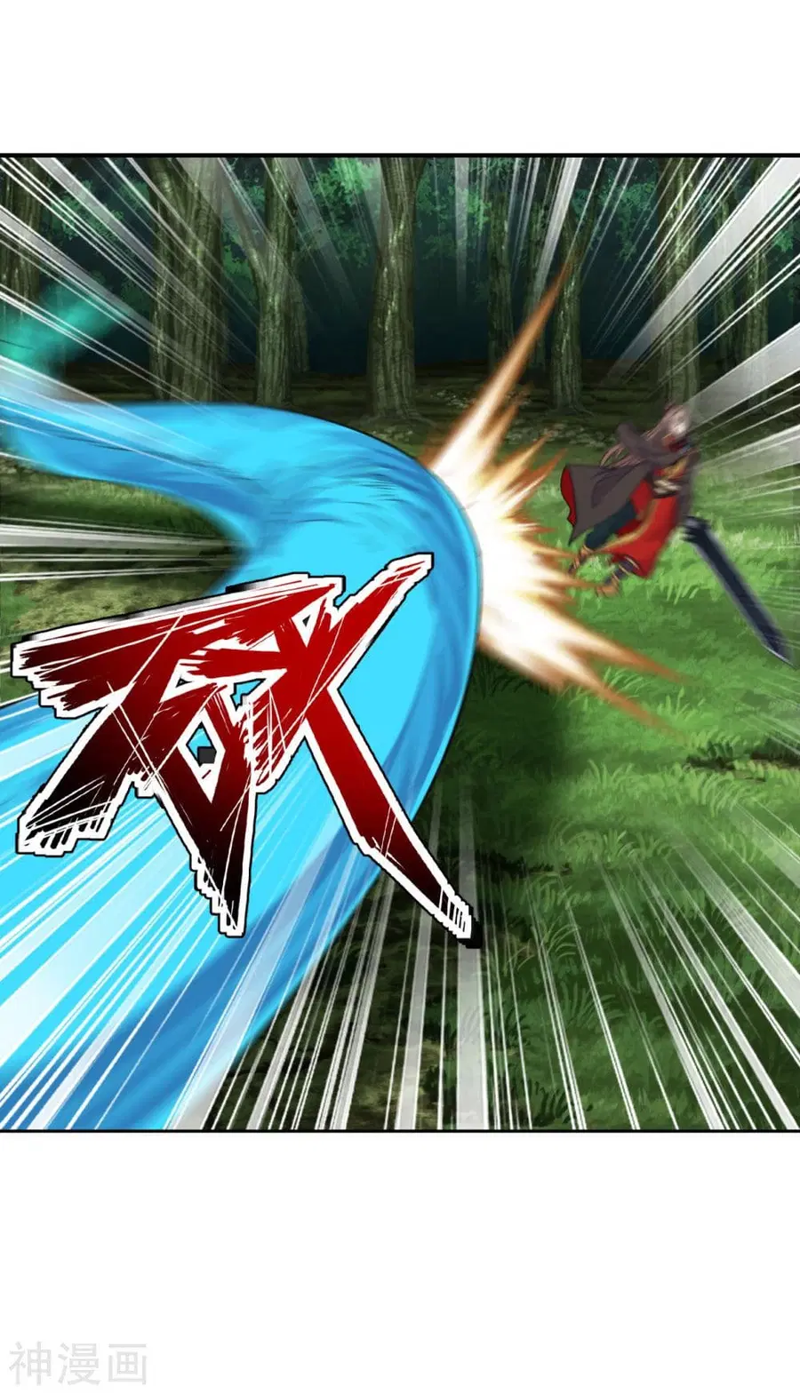 Banished Disciple’s Counterattack ราชาอมตะผู้ถูกขับไล่ ตอนที่ 187 หน้า 29