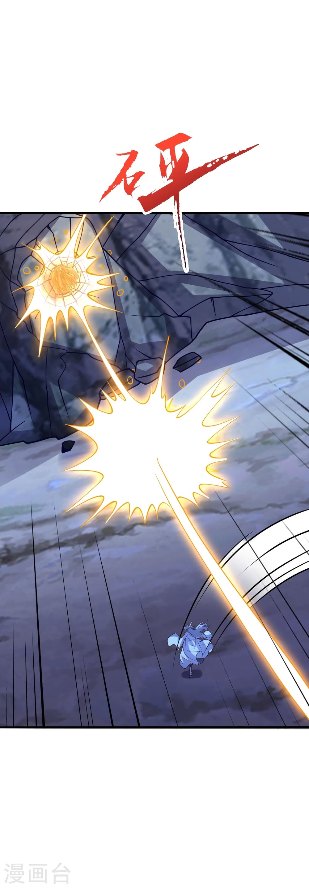 Banished Disciple’s Counterattack ราชาอมตะผู้ถูกขับไล่ ตอนที่ 405 หน้า 20