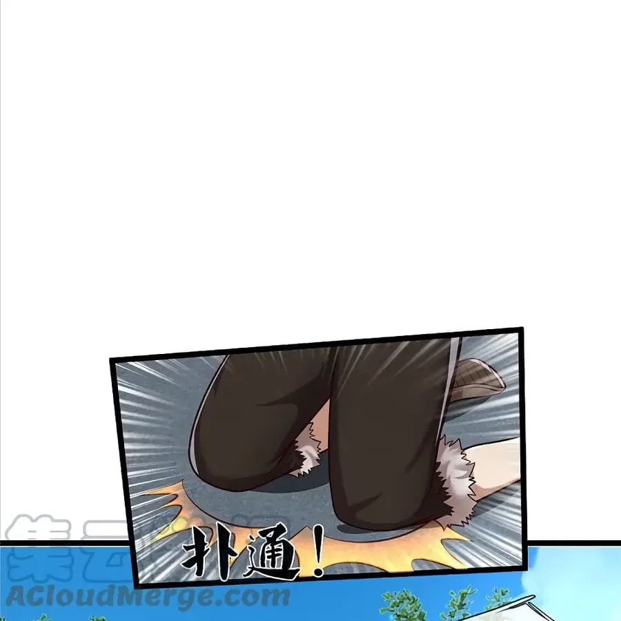 I’m the Great Immortal ตอนที่ 443 หน้า 6