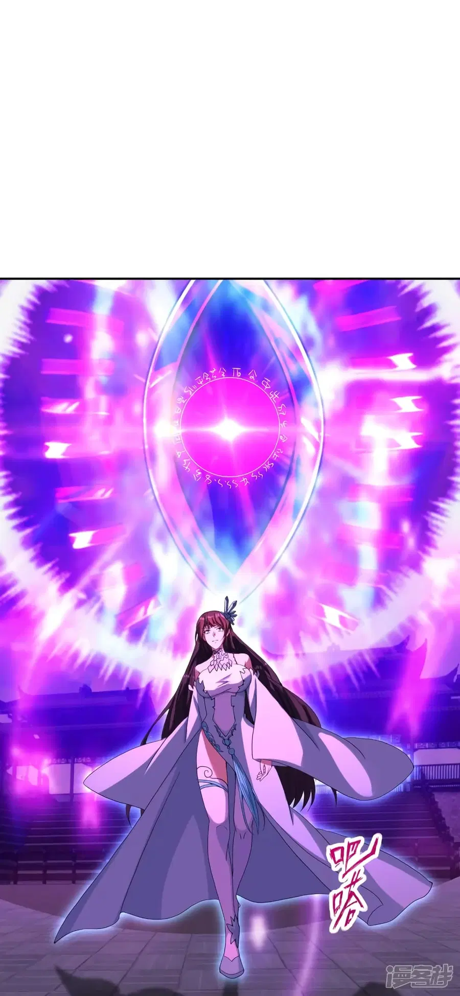 Banished Disciple’s Counterattack ราชาอมตะผู้ถูกขับไล่ ตอนที่ 268 หน้า 81