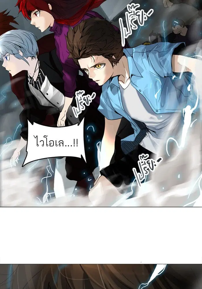 Tower of God ตอนที่ 251 หน้า 49