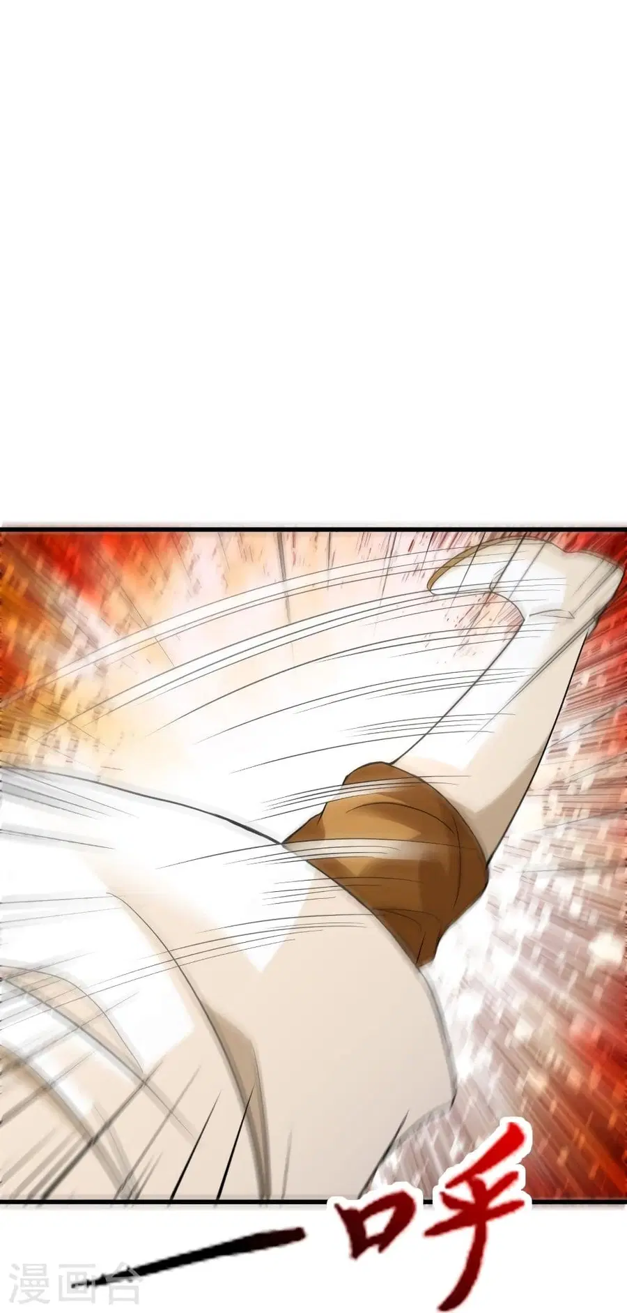 Banished Disciple’s Counterattack ราชาอมตะผู้ถูกขับไล่ ตอนที่ 310 หน้า 53