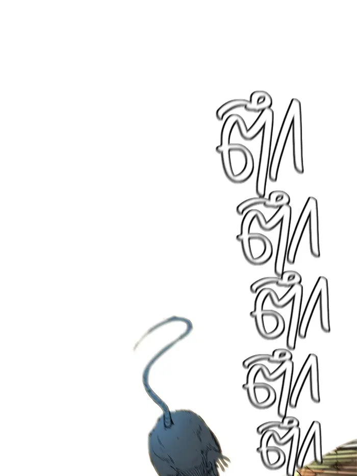 Tower of God ตอนที่ 356 หน้า 88