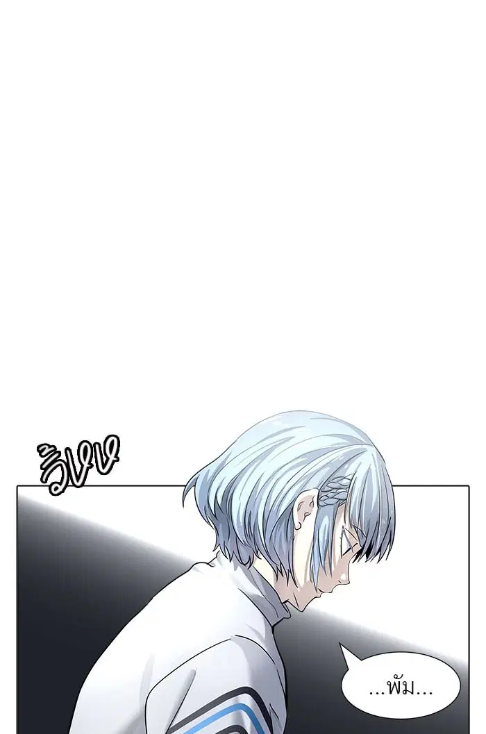 Tower of God ตอนที่ 515 หน้า 126