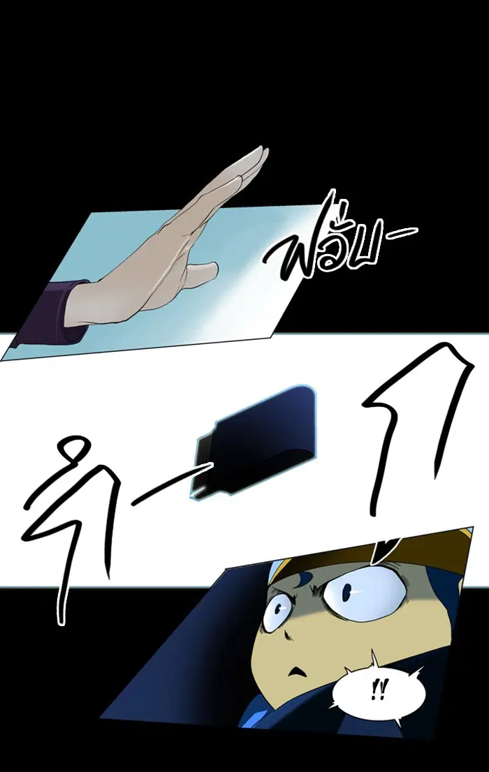 Tower of God ตอนที่ 95 หน้า 21