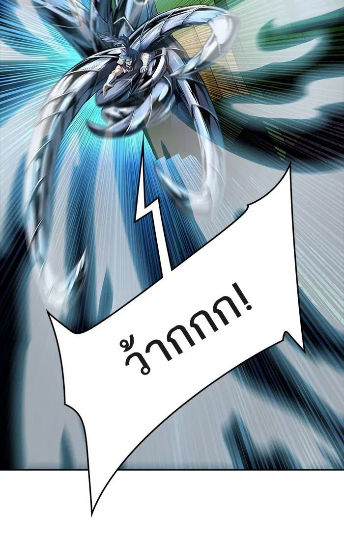 Tower of God ตอนที่ 544 หน้า 110