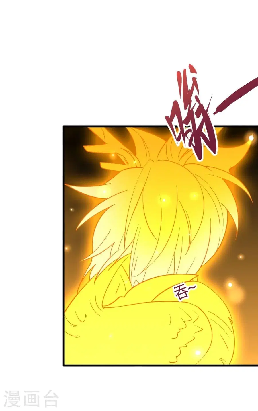 Banished Disciple’s Counterattack ราชาอมตะผู้ถูกขับไล่ ตอนที่ 301 หน้า 57