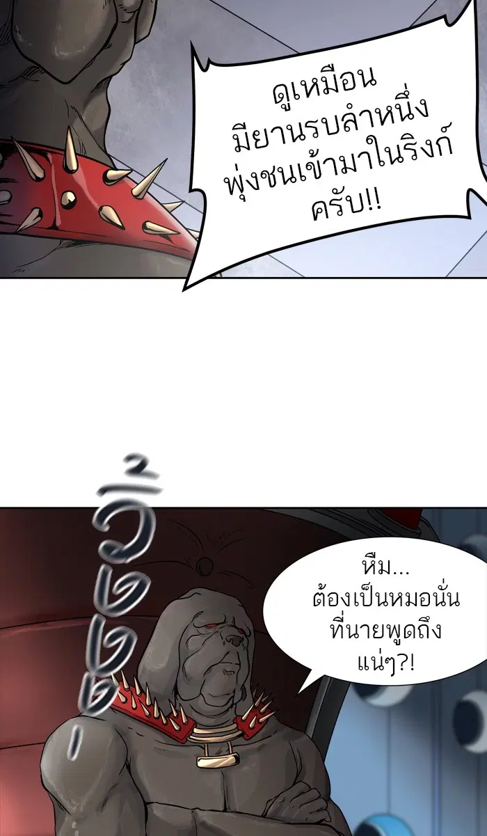 Tower of God ตอนที่ 422 หน้า 67