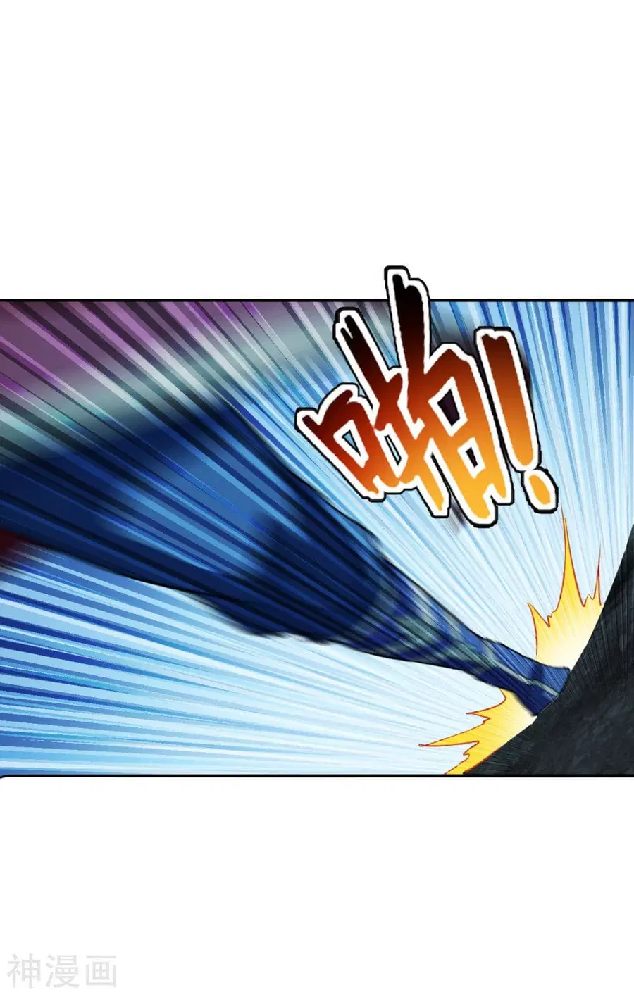 Banished Disciple’s Counterattack ราชาอมตะผู้ถูกขับไล่ ตอนที่ 195 หน้า 16