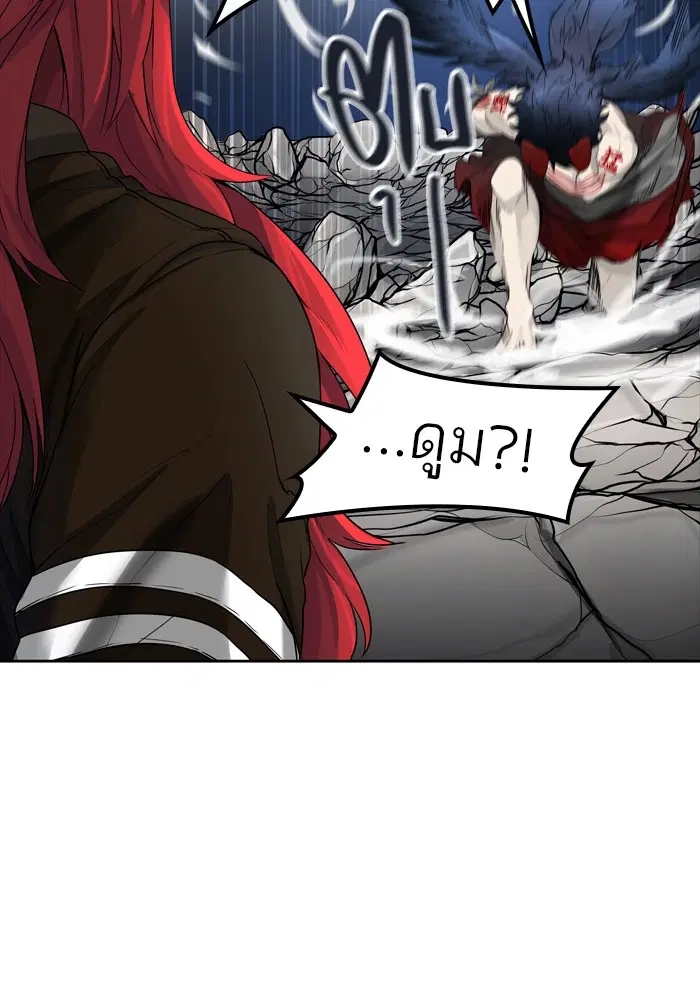 Tower of God ตอนที่ 443 หน้า 80