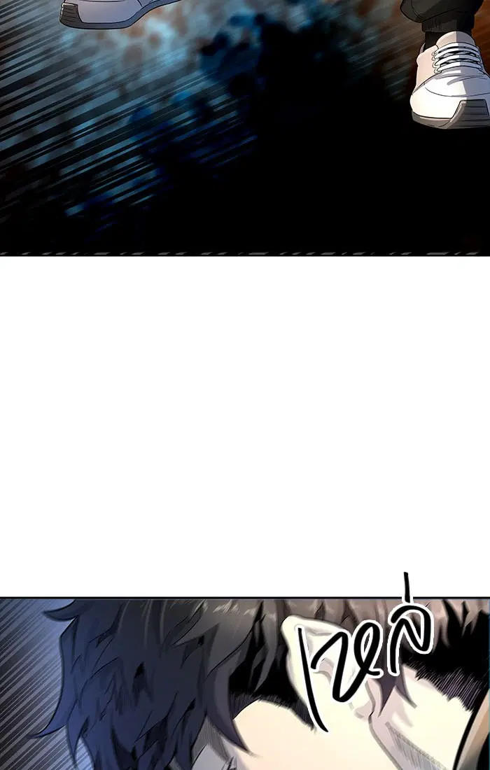 Tower of God ตอนที่ 537 หน้า 71
