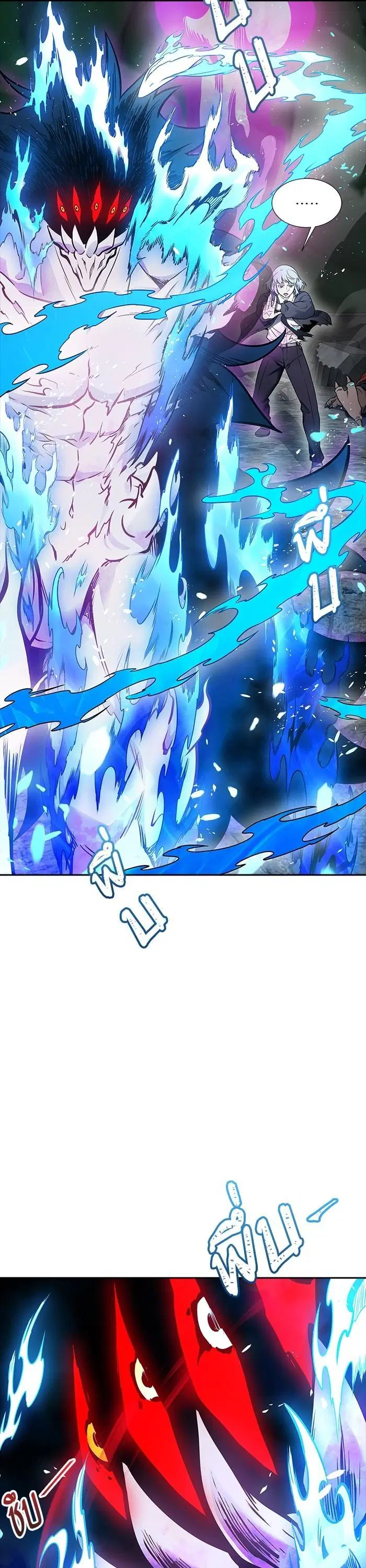 Tower of God ตอนที่ 611 หน้า 54
