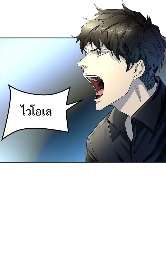 Tower of God ตอนที่ 537 หน้า 78