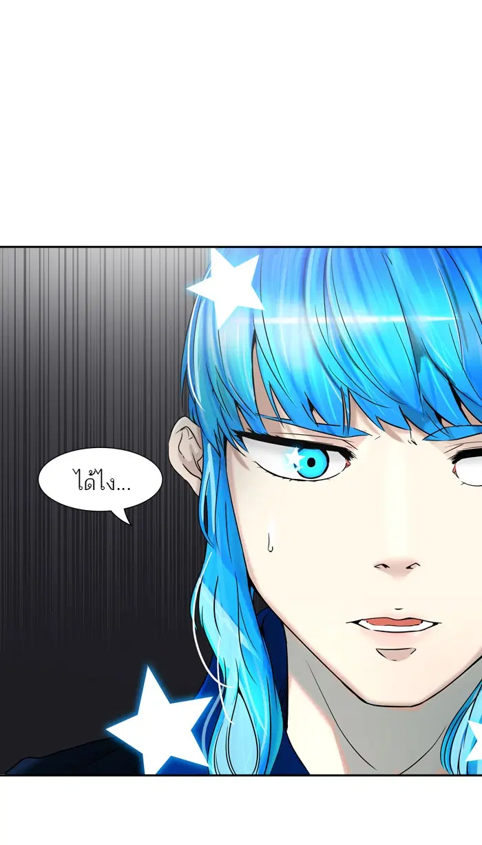 Tower of God ตอนที่ 387 หน้า 36