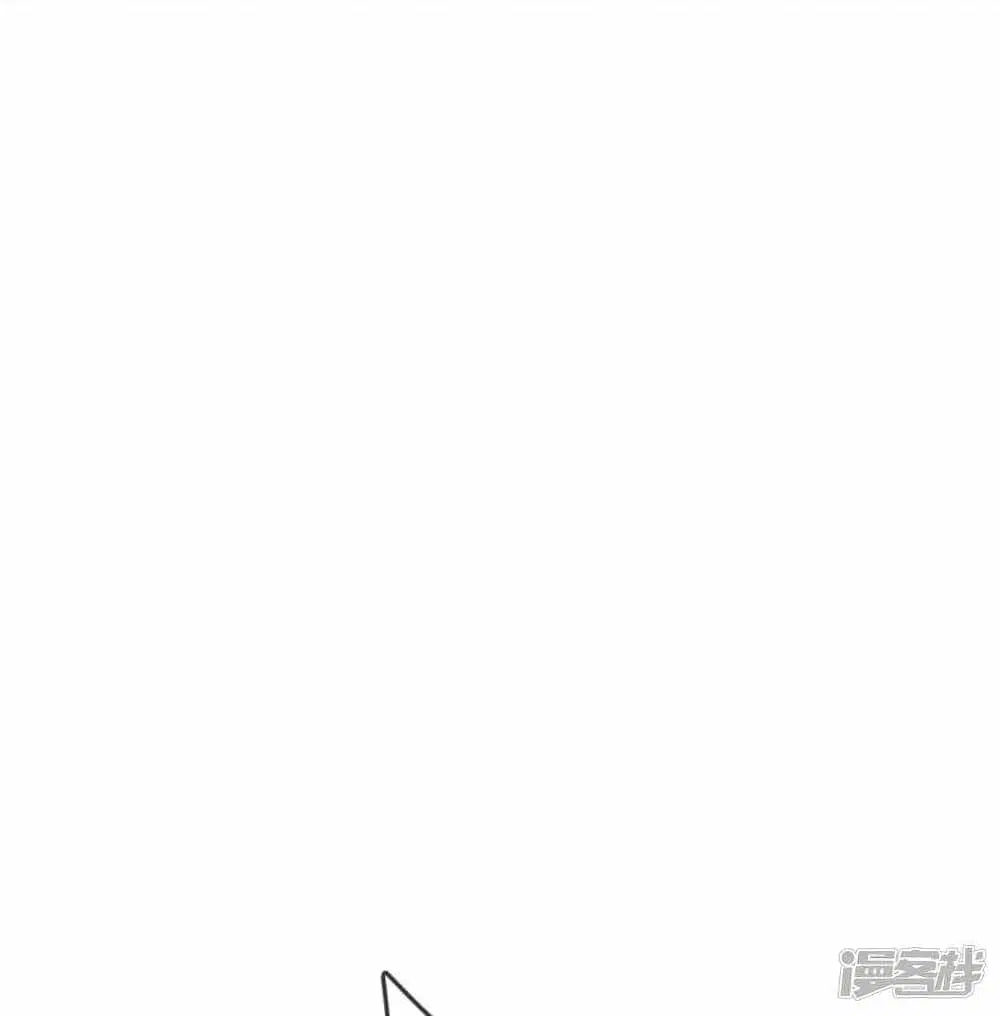 Sky Sword God ตอนที่ 469 หน้า 14